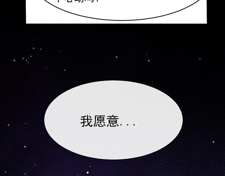 第128话 决裂23