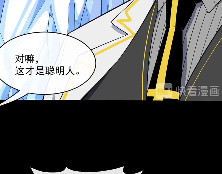 第128话 决裂26