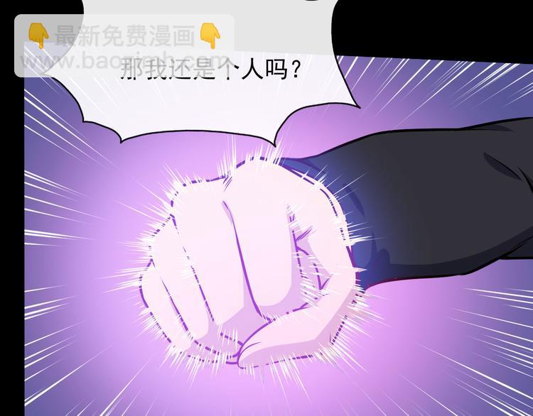 第128话 决裂27