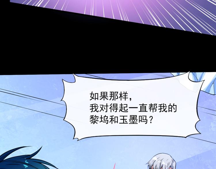 第128话 决裂28