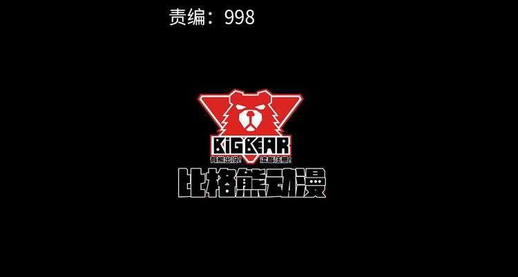 第128话 决裂3
