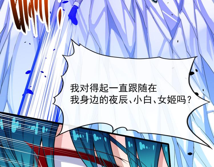 第128话 决裂31