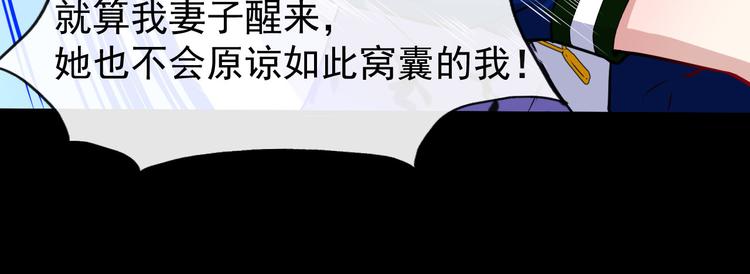 第128话 决裂34