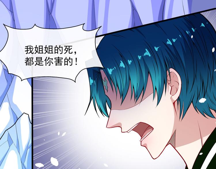 第128话 决裂4