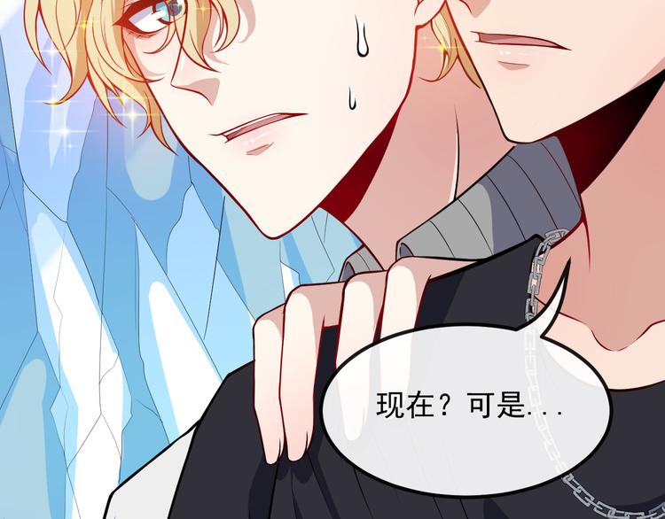 第128话 决裂55