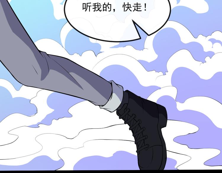 第128话 决裂57