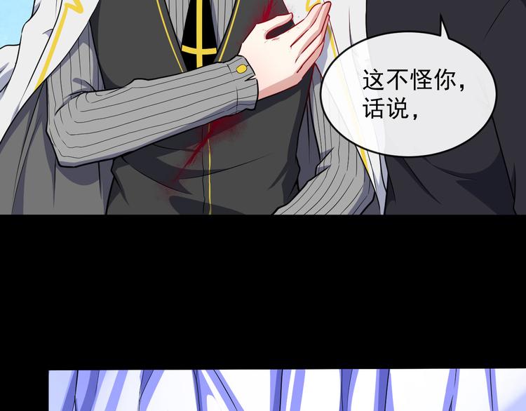 第128话 决裂6