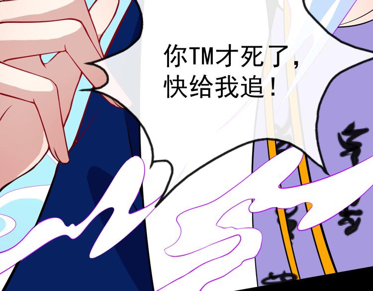 第128话 决裂63