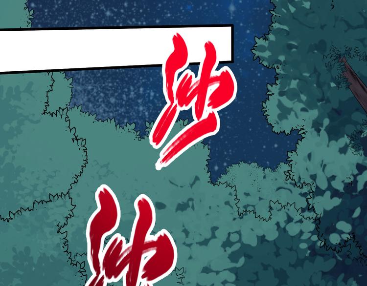 第128话 决裂66