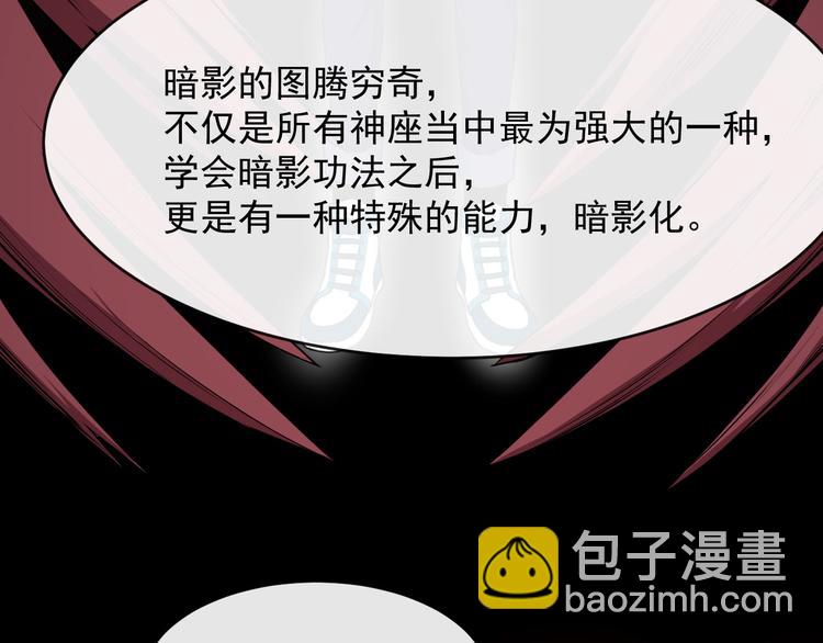 第128话 决裂76