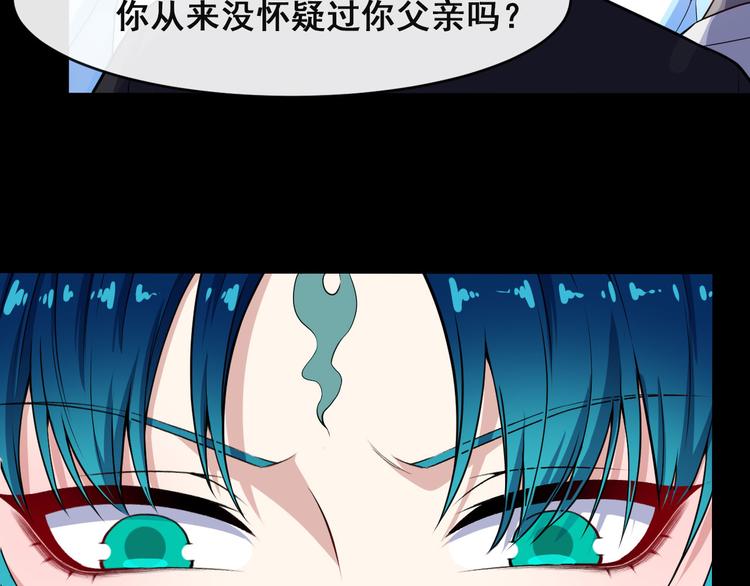 第128话 决裂8