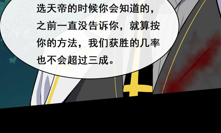 第128话 决裂80