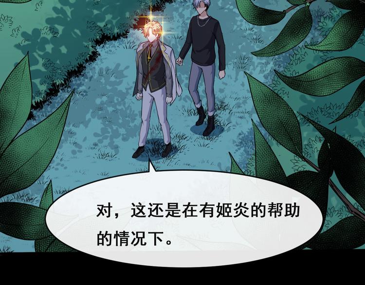 第128话 决裂82