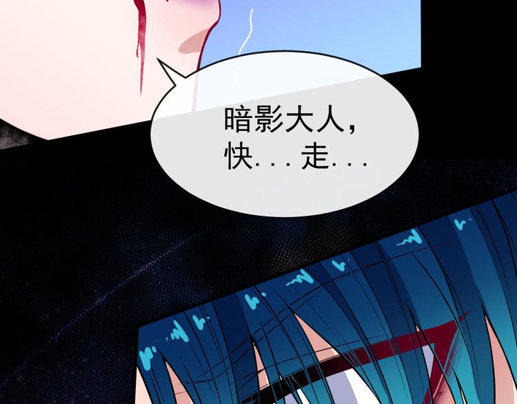 第131话 黑化101