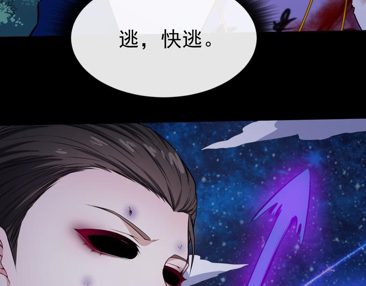 第131话 黑化108