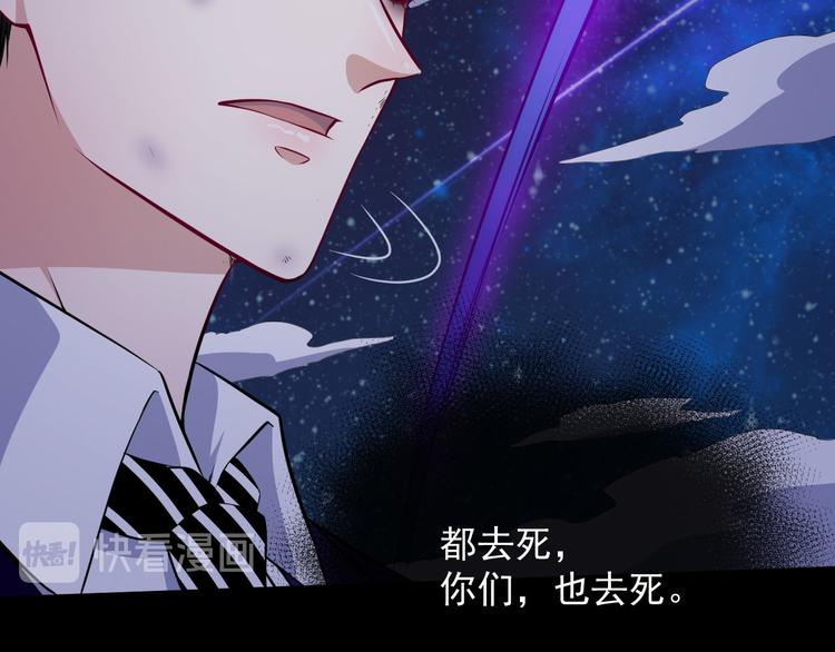 第131话 黑化109