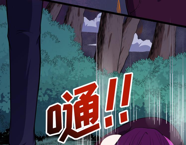 第131话 黑化11