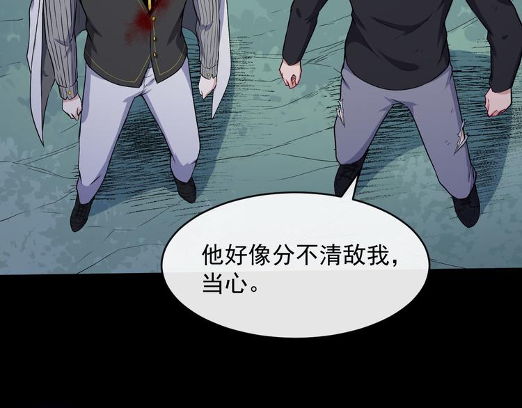 第131话 黑化111