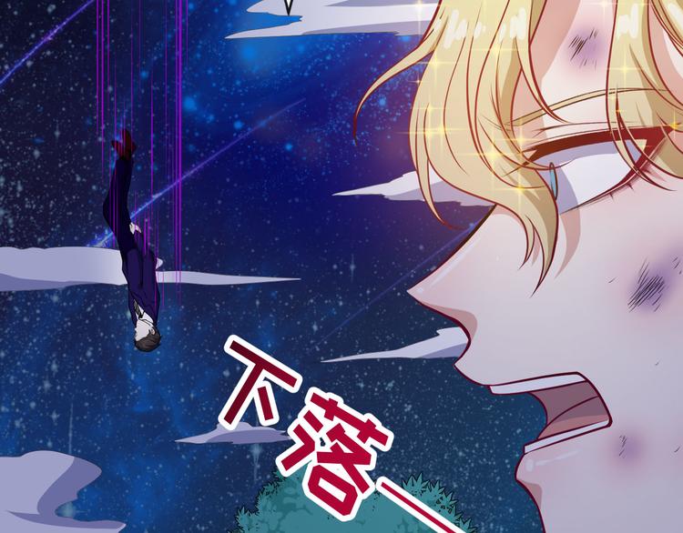 第131话 黑化116