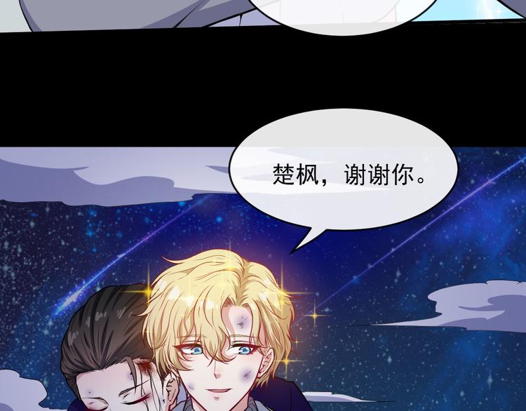 第131话 黑化123