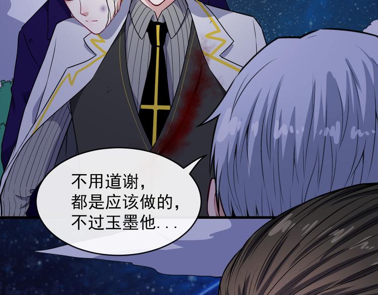 第131话 黑化124