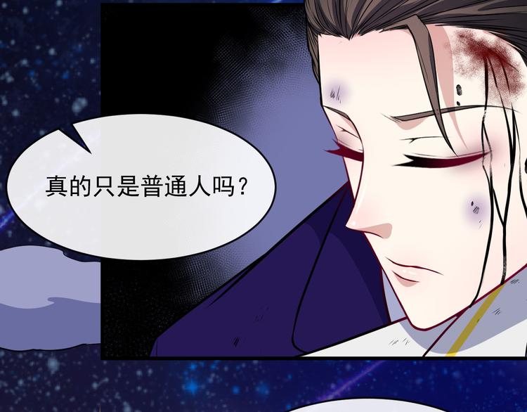 第131话 黑化125