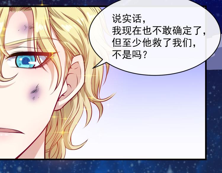 第131话 黑化126