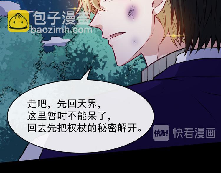 第131话 黑化128