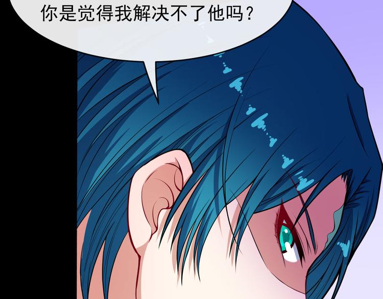 第131话 黑化13
