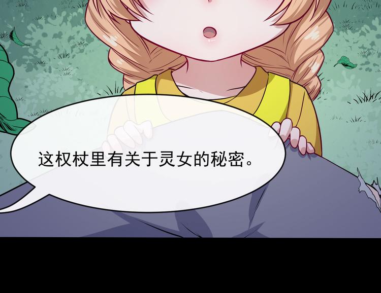 第131话 黑化130
