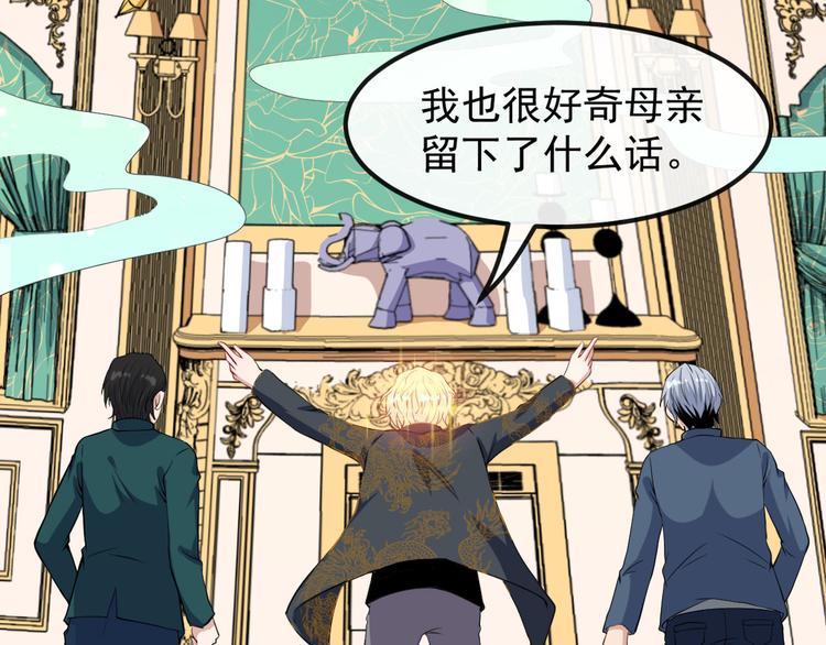 第131话 黑化138