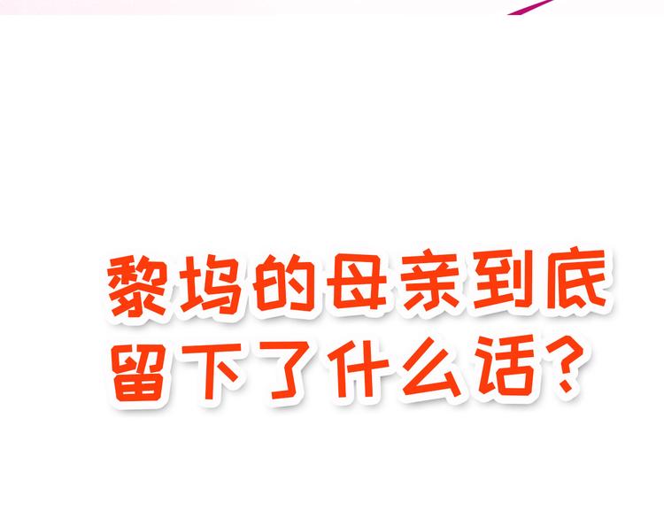 第131话 黑化140
