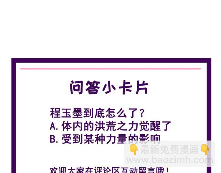 第131话 黑化141