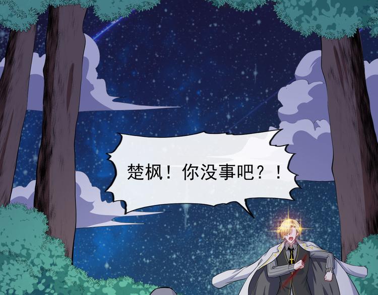 第131话 黑化17