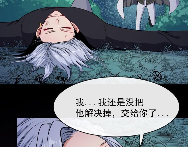 第131话 黑化18