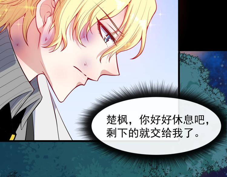 第131话 黑化22
