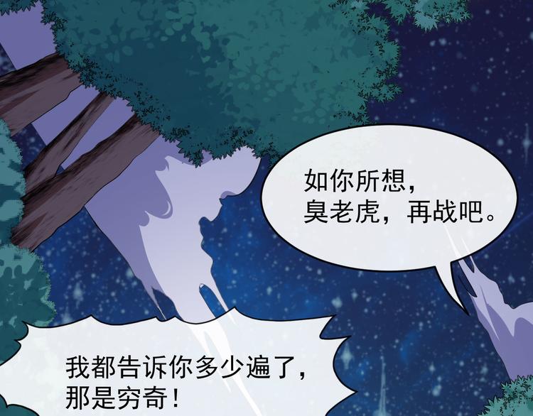 第131话 黑化23