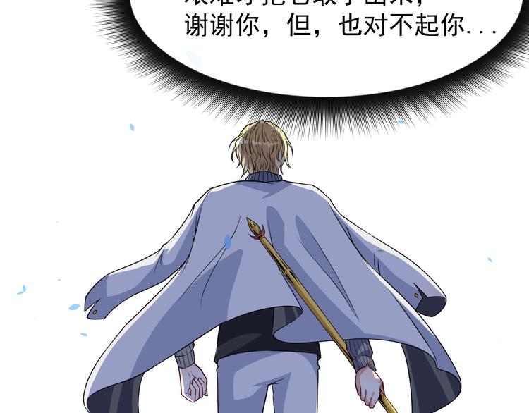 第131话 黑化27