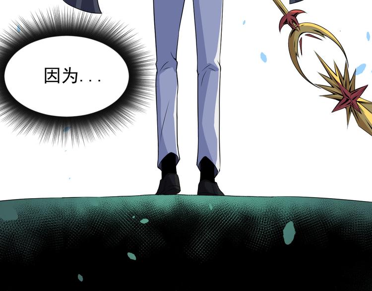第131话 黑化28