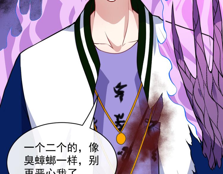 第131话 黑化31