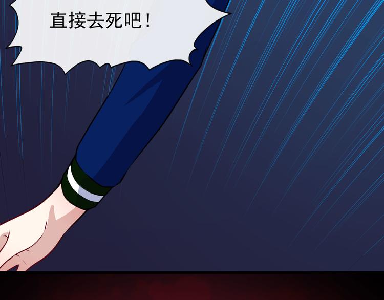 第131话 黑化35