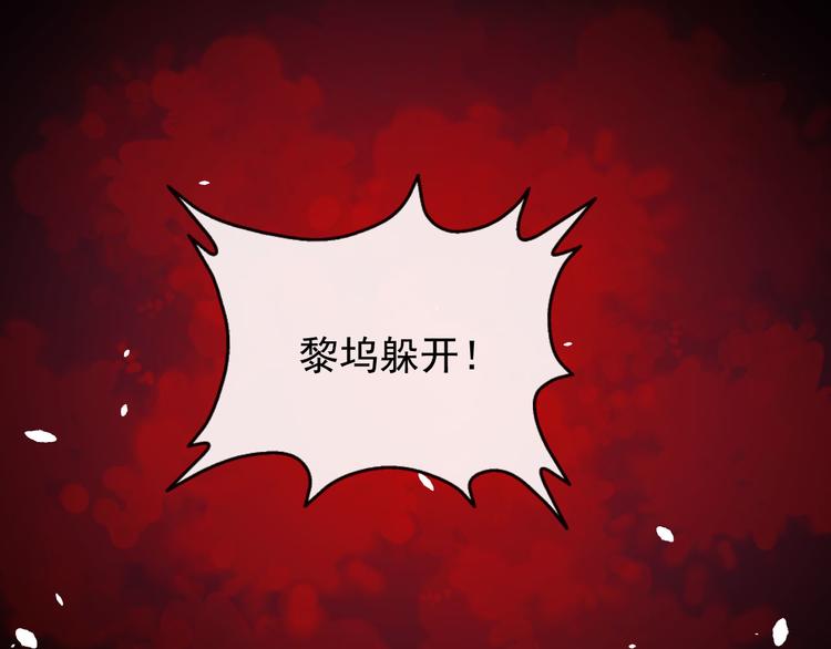 第131话 黑化36