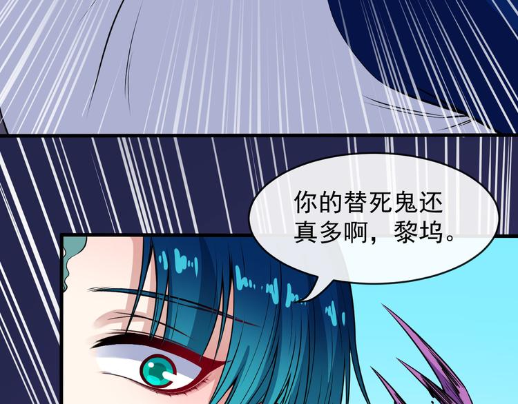 第131话 黑化42