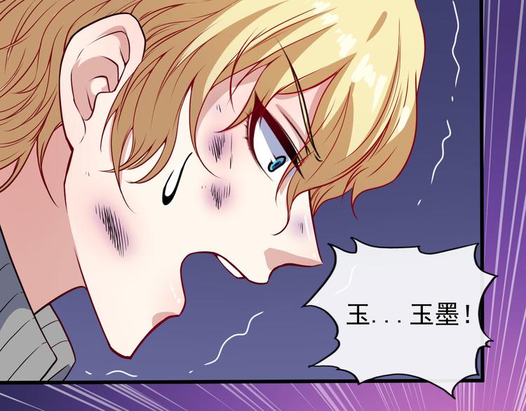 第131话 黑化44