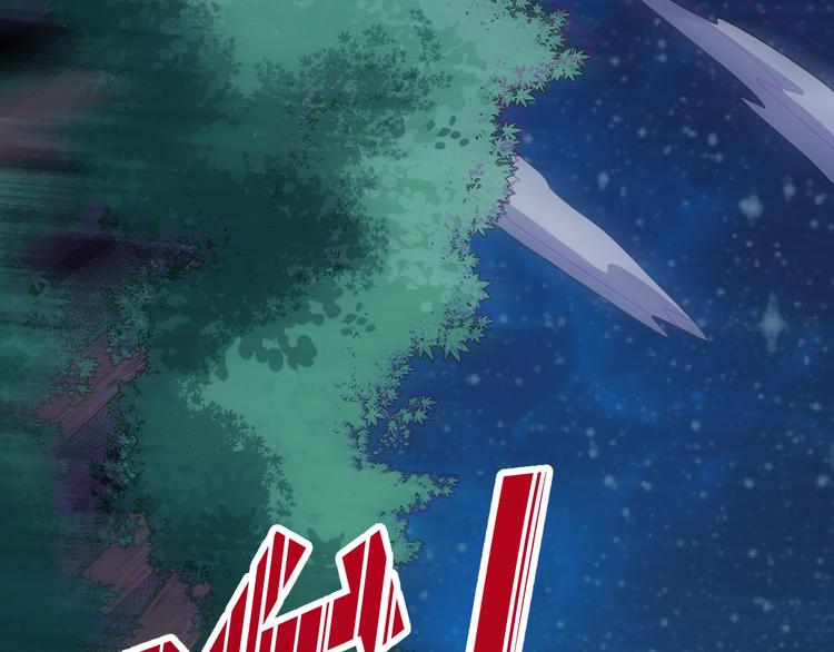 第131话 黑化48