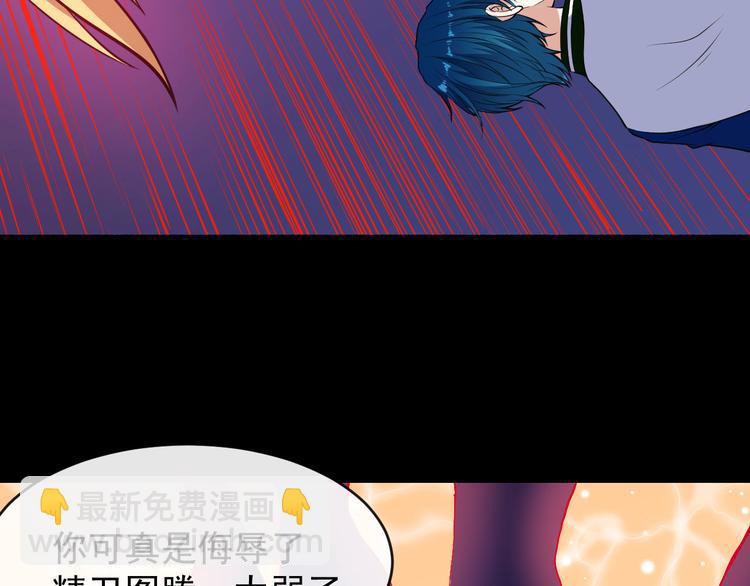 第131话 黑化5