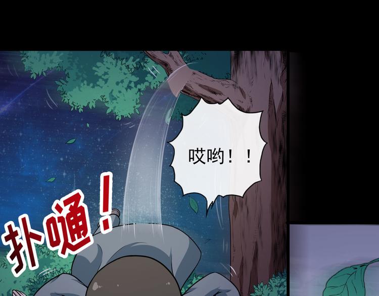 第131话 黑化56