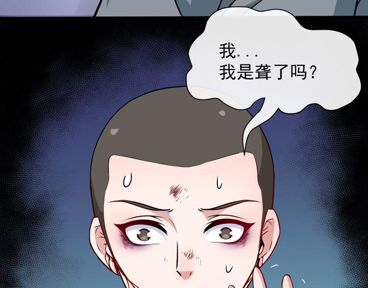 第131话 黑化59