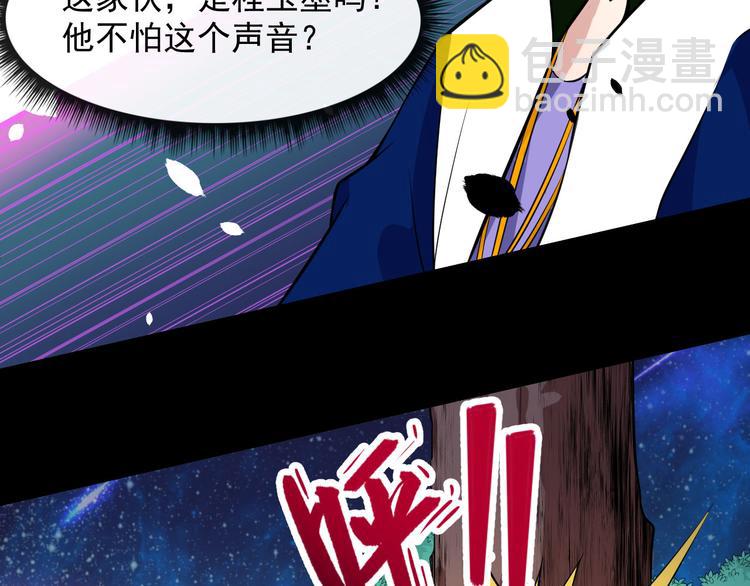 第131话 黑化70
