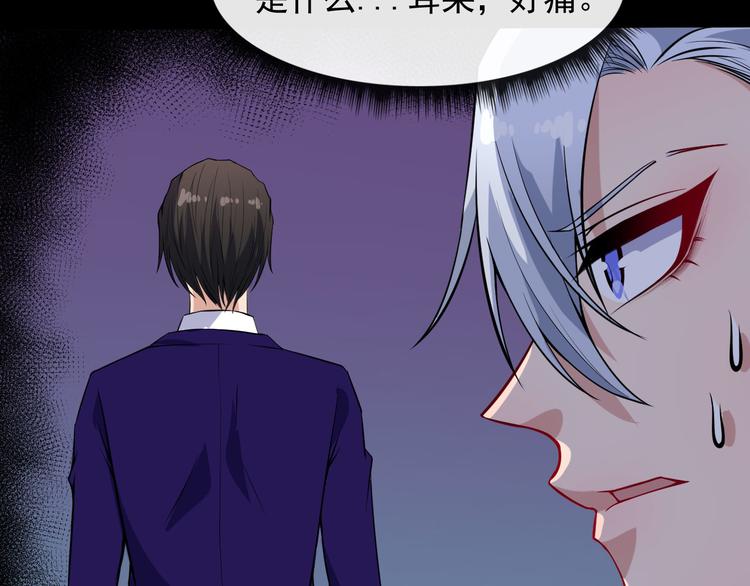 第131话 黑化72